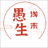 微信用户
